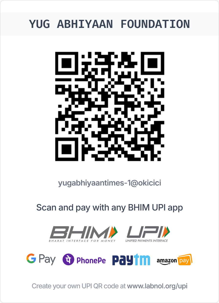 UPI QR code